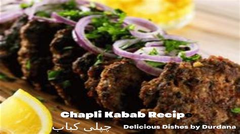 Chapli Kabab Recipe Peshawari Chapli Kabab Restaurant Style چپلی