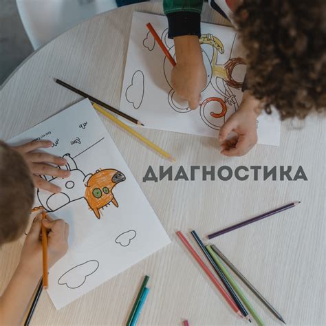 НЕЙРОПСИХОЛОГИЧЕСКАЯ ДИАГНОСТИКА - lenguateca.com