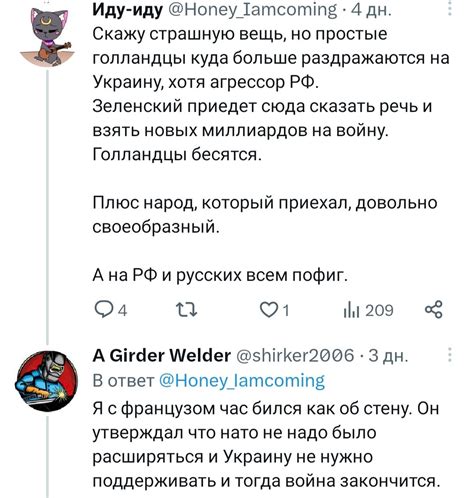 Извольте заложить салфетку on Twitter Скажу страшную вещь