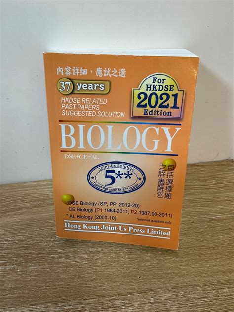 Biology Hkdse Related Past Papers Suggested Solution