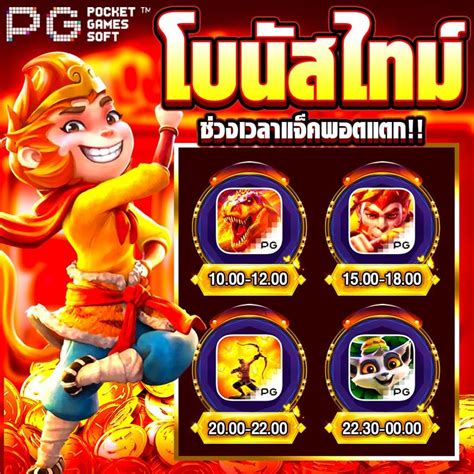 Pim เวบพนนคาสโนออนไลนทรวมเกมการเดมพนตางๆไมมากมายทง บาคา