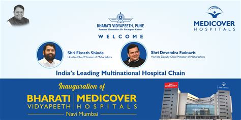 Launch of Bharati Vidyapeeth Medicover Multispeciality Hospital in Navi-Mumbai on 23rd January ...