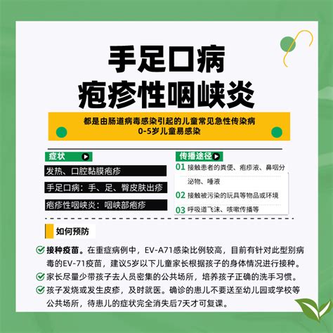 甲流、诺如等传染病流行 个人如何做好防护？ 健康·生活 人民网