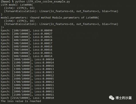 干货 深入浅出lstm及其python代码实现 腾讯云开发者社区 腾讯云