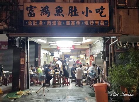 台南金華路美食！你可以跟著我這樣吃不踩雷~ 輕旅行