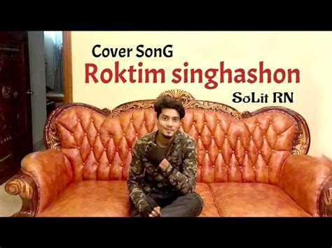 Roktim Singhason Cover Song SoLit RN Audio BanD Dirgho Iccha