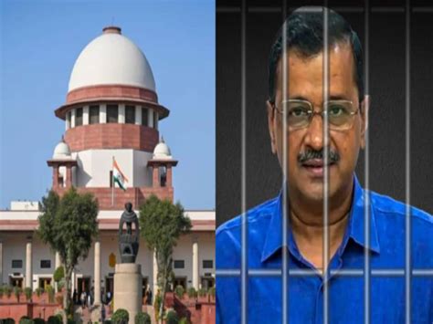 Arvind Kejriwal Ed Arrest Liquor Scam Supreme Court Verdict केजरीवाल को