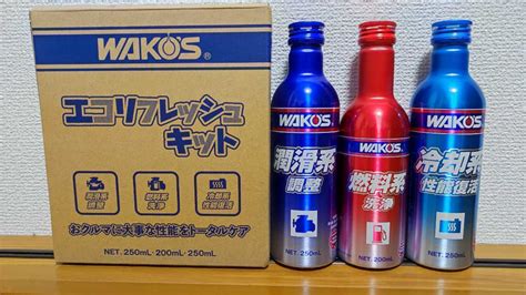 【未使用】送料無料 限定値下げ ワコーズ エコリフレッシュキットの落札情報詳細 ヤフオク落札価格検索 オークフリー