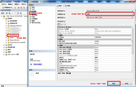 收缩sql Server数据库日志 秋刀鱼no1 博客园