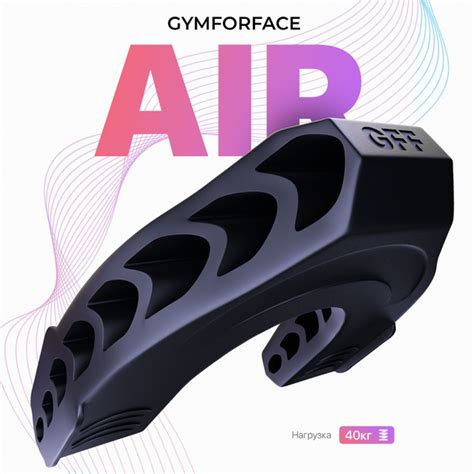 Эспандер Челюстной GYMFORFACE, max нагрузка 40 кг - купить по выгодной ...