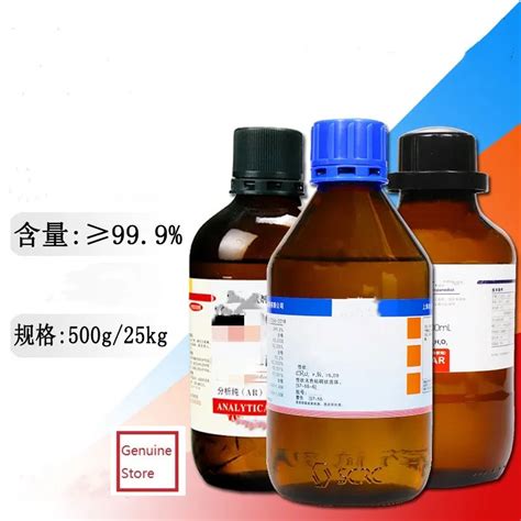 Wholesale BDO High Purity 99.9% Chemical Material For Industrial ...