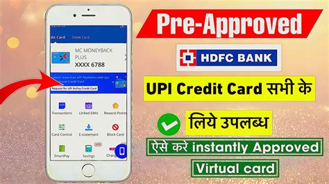 HDFC Upi Credit Card Pre Approved ऐस मलग Upi Credit Card lifetime