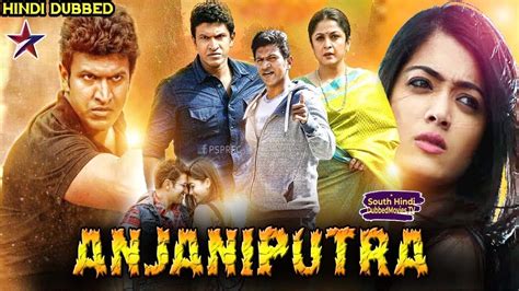 Anjani Putra Anjani Putra Official Hindi Dubbed Trailer Full Movie