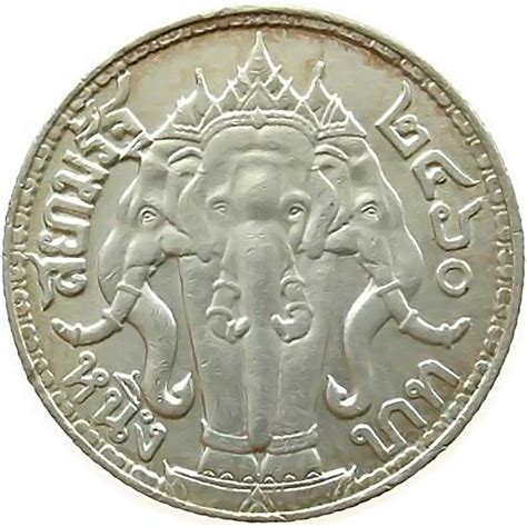 Thailand World Coins - | Golden Eagle Coins