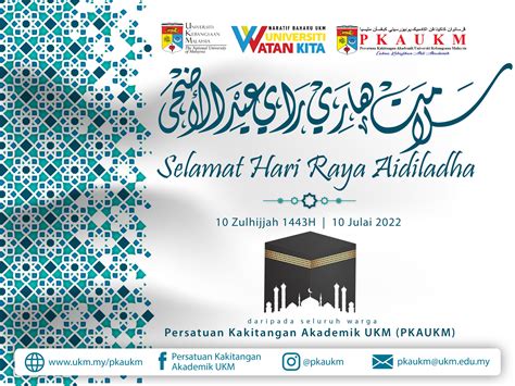 Selamat Hari Raya Aidiladha H Persatuan Kakitangan Akademik Ukm