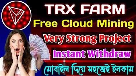 Trx Farm New Free Trx Cloud Mining Live Withdraw Process Best Free