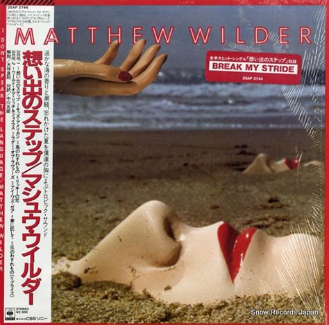 Album I Don T Speak The Language De Matthew Wilder Sur Cdandlp