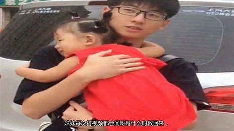 兄妹两人相差18岁，妹妹看到哥哥搂住不撒手，网友：羡慕啊！ Youtube