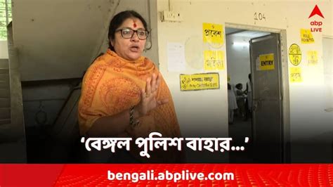 Lok Sabha Election 2024 Locket Chatterjee Hooghly Bjp Candidate Took