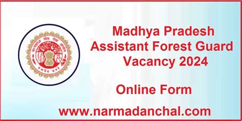 Assistant Forest Guard Mp Vacancy 2024 मध्‍यप्रदेश वन विभाग में निकली