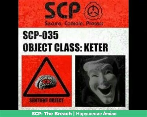 Scp 035Маска Одержимости Wiki Scp The Breach Нарушение Amino