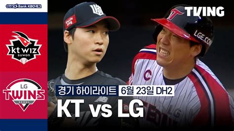 Kt Vs Lg 623 더블헤더 2차전 I 2024 신한 Sol뱅크 Kbo 리그 I 하이라이트 I Tving Youtube