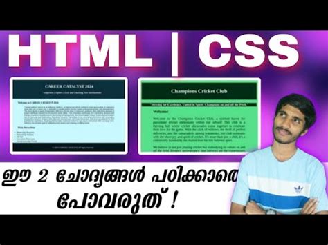 2024 SSLC IT EXAM WEBPAGE HTML CSS Important Questions YouTube