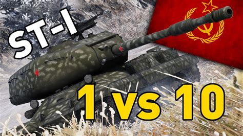 World Of Tanks St 1 Vs 10 Youtube