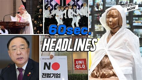 Constitutional Court Says 2015 Seoul Tokyo Sex Slave Deal Is Not Subject To Review Uniqlo