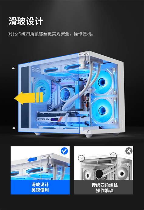 159 元，鑫谷 M Atx 全视海景房机箱“无畏 W1”开售：滑玻固定设计、可选黑白双色机箱设计m Atx新浪科技新浪网