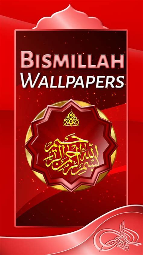 Android 용 Bismillah Wallpapers APK 다운로드