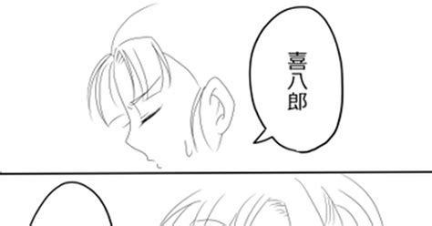 忍玉 腐 仙←綾漫画 あいのマンガ Pixiv