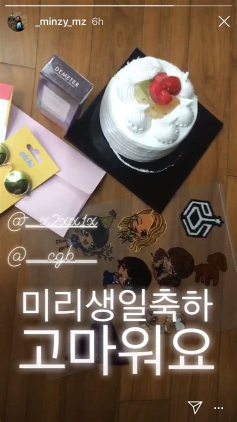 Instagram Thank You Story Gong Minzy Amino