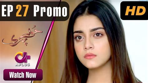 Hoor Pari Episode Promo Aplus Dramas Alizeh Shah Ammara Butt