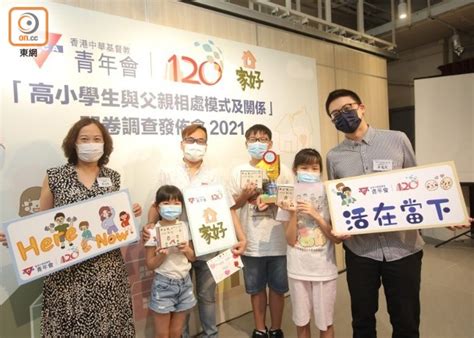 41高小生每日與父溝通不足半小時 團體倡趁年幼建立關係｜即時新聞｜港澳｜oncc東網