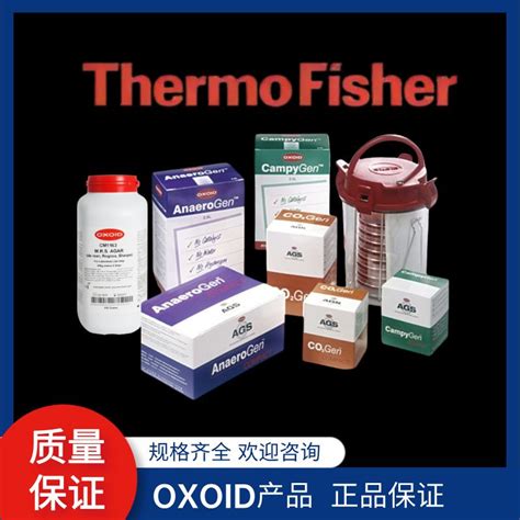 Cm1163oxoidmrs琼脂培养基价格品牌oxoid 丁香通官网