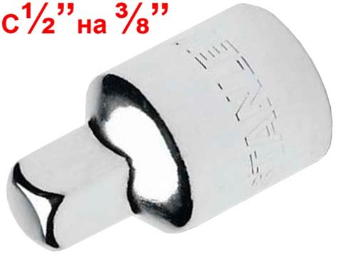 Переходник для торцевых головок с 1/2'' на 3/8'' Stanley купить в E-1