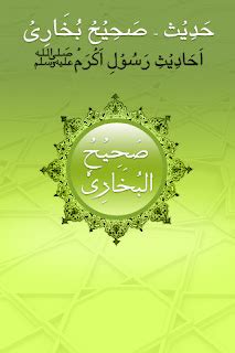 Sahih Bukhari Arabi - Quran Tube