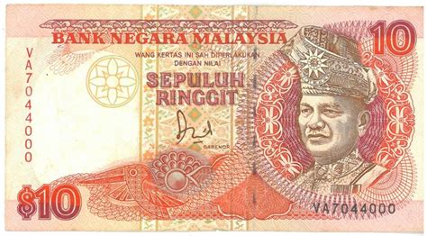 RM10 Old Malaysia Banknotes With Nice Serial Number Hobbies Toys