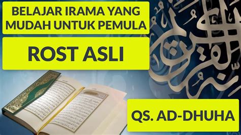 Irama Ini Cocok Untuk Pemula Mudah Dan Enak Di Dengar Surah Ad Dhuha