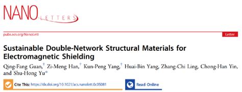 中科大俞书宏院士《nano Lett》可持续的双网络电磁屏蔽水凝胶材料腾讯新闻