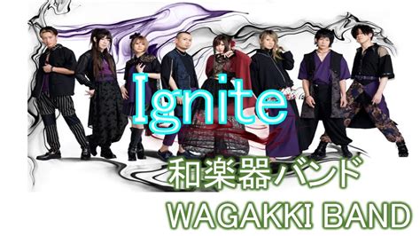 Wagakki Band Ignite Th Infinity Youtube