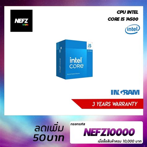 Intel Core I5 14500 26 Ghz ตัวแรงของใหม่ เจน 14 14c20t Lga1700 Shopee Thailand