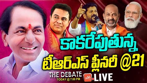 LIVE The Debate On TRS Plenary Meeting 2022 21 Years For TRS Party