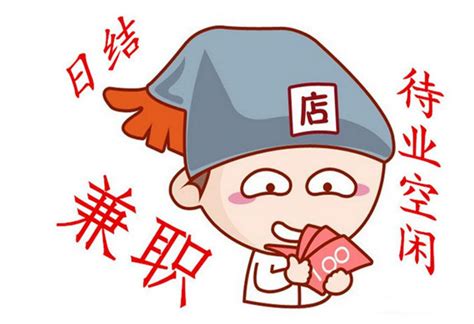 大学里最常见的兼职都有哪些？ 知乎