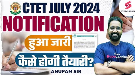 Ctet July Notification Ctet July Exam Date Ctet Form Fill