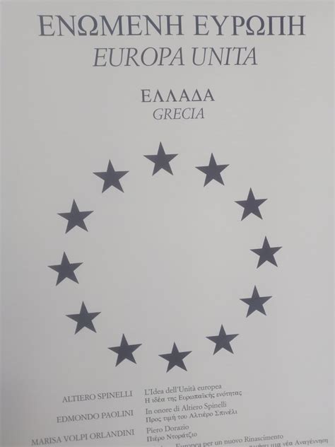 Piero Dorazio 1927 2005 Europa Unita Grecia 2 FOGLI Catawiki