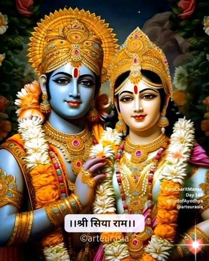 🌷🚩 Ram Siya Ram,Siya Ram Jai Jai Ram 🙏🚩🌷 [Video] | Shri ram photo, Ram ...