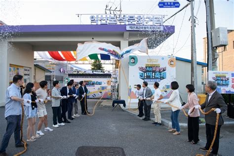 익산 보석산단 48년 만에 보석문화거리로 재탄생