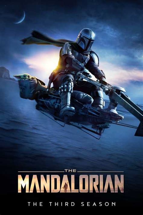 The Mandalorian 2019 Season 3 Waldob The Poster Database TPDb